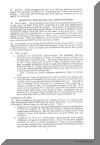 db-300807-app types-9.jpg (134533 bytes)